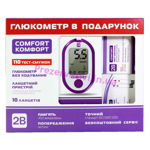 Глюкометр 2B COMFORT + Тест-полоски на сахар 100 шт АКЦИЯ - Фото№1