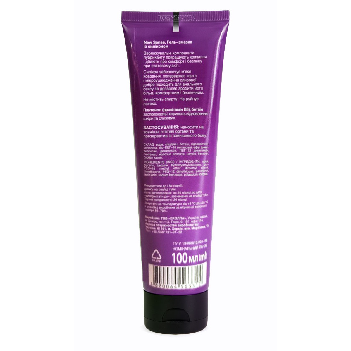 Биокон NonStop 100мл – силиконовая смазка для длительного скольжения