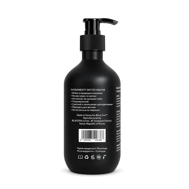 Интимный лубрикант Black Fox Premium 500 мл на водной основе без глицерина