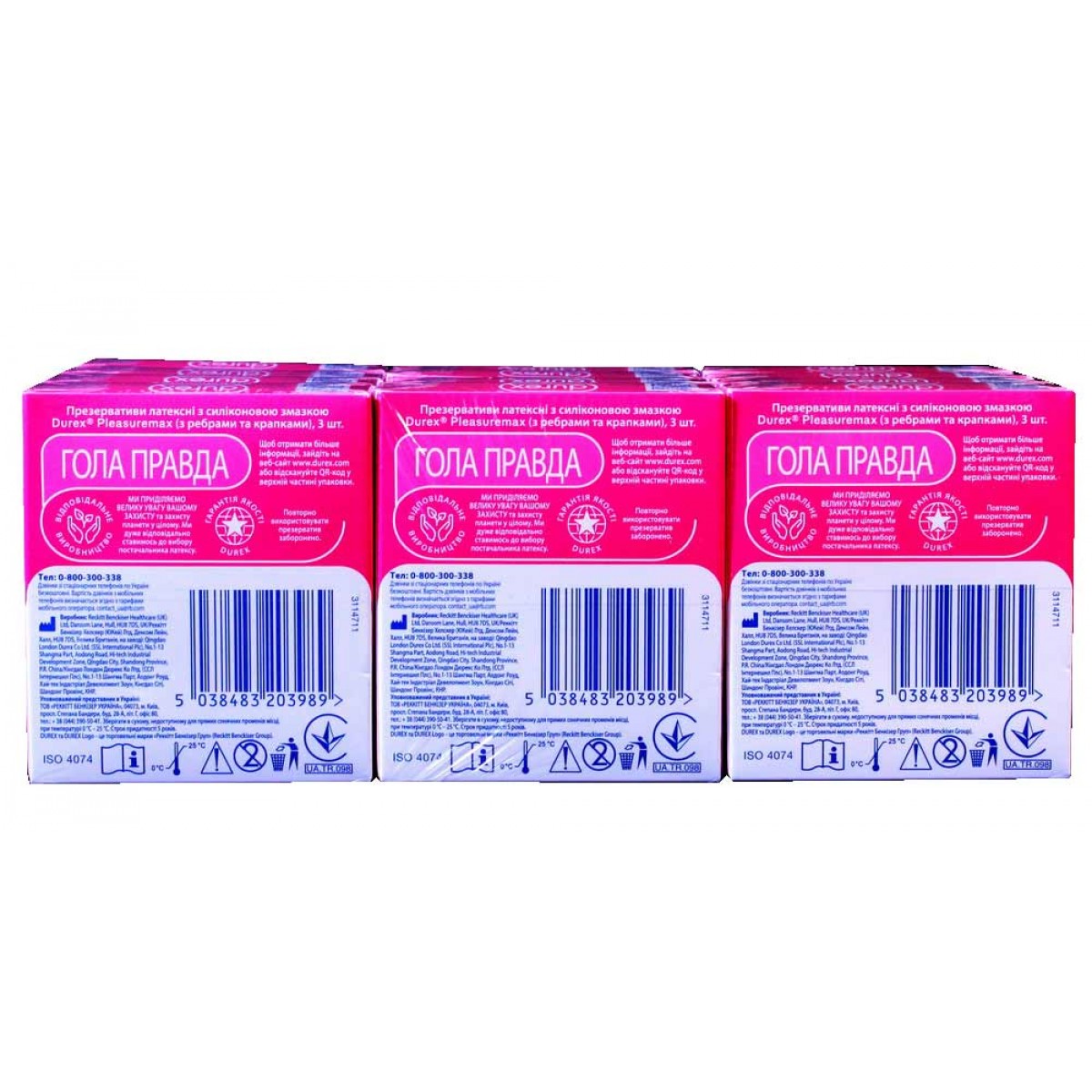 Блок презервативов Durex 12 пачек по 3шт Pleasuremax