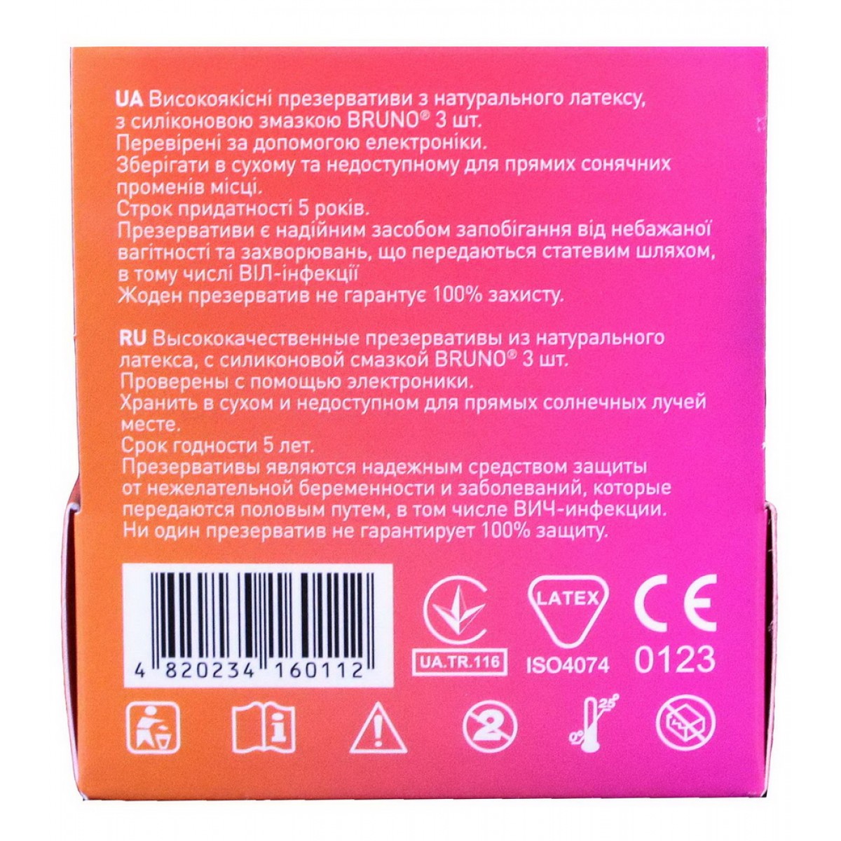 Блок презервативів Bruno 36шт (2 види по 6 пачек)