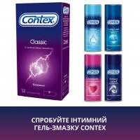 Презервативы латексные с силиконовой смазкой CONTEX Classic (классические), 12 шт - Фото№3