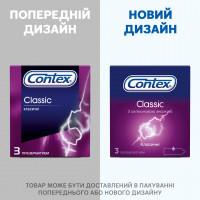 Презервативы латексные с силиконовой смазкой CONTEX Classic (классические), 3 шт - Фото№3