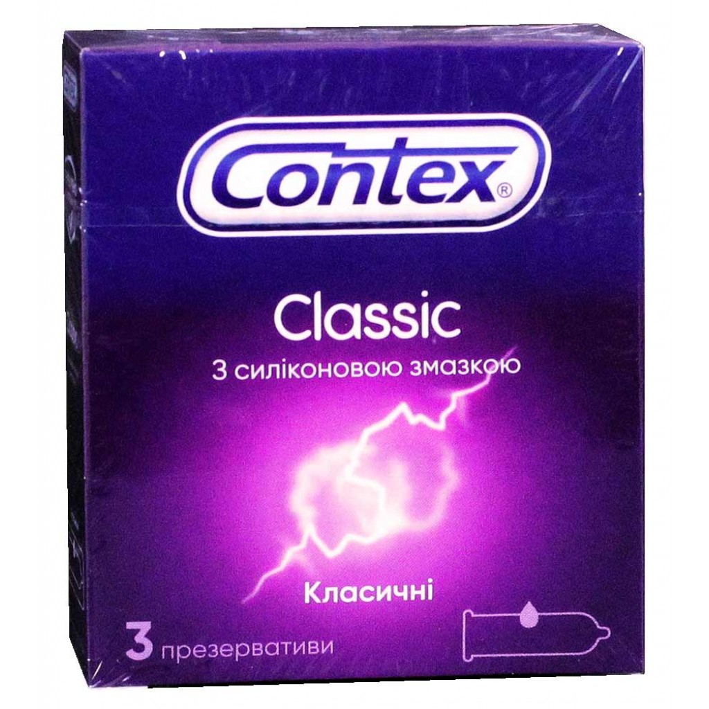 Презервативи Contex Classic 3шт класичні