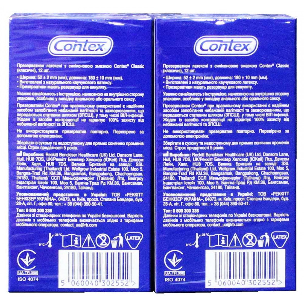 Блок презервативов Contex Classic 6 пачек 12шт