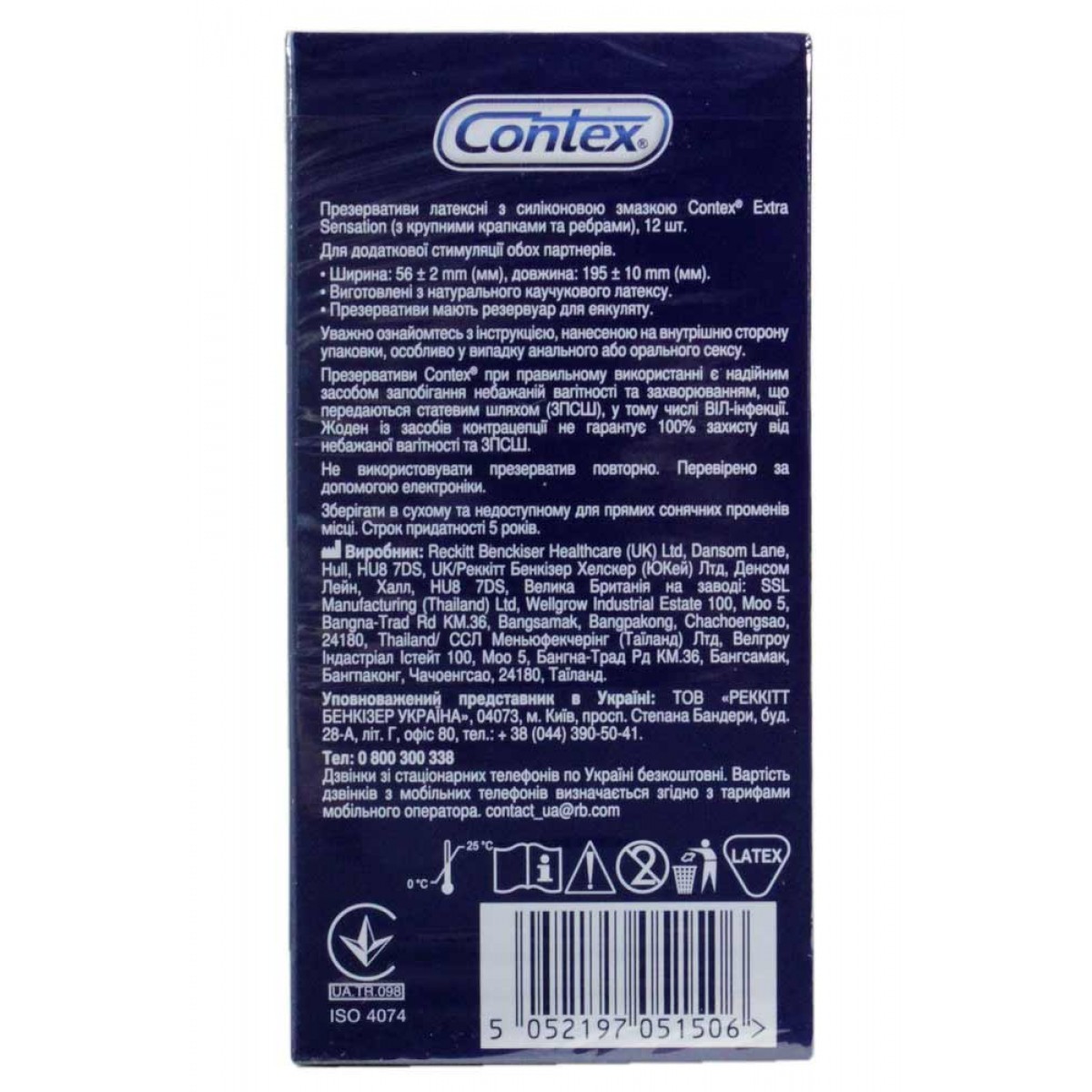 Блок презервативов Contex 6 пачек 12шт Extra Sensation