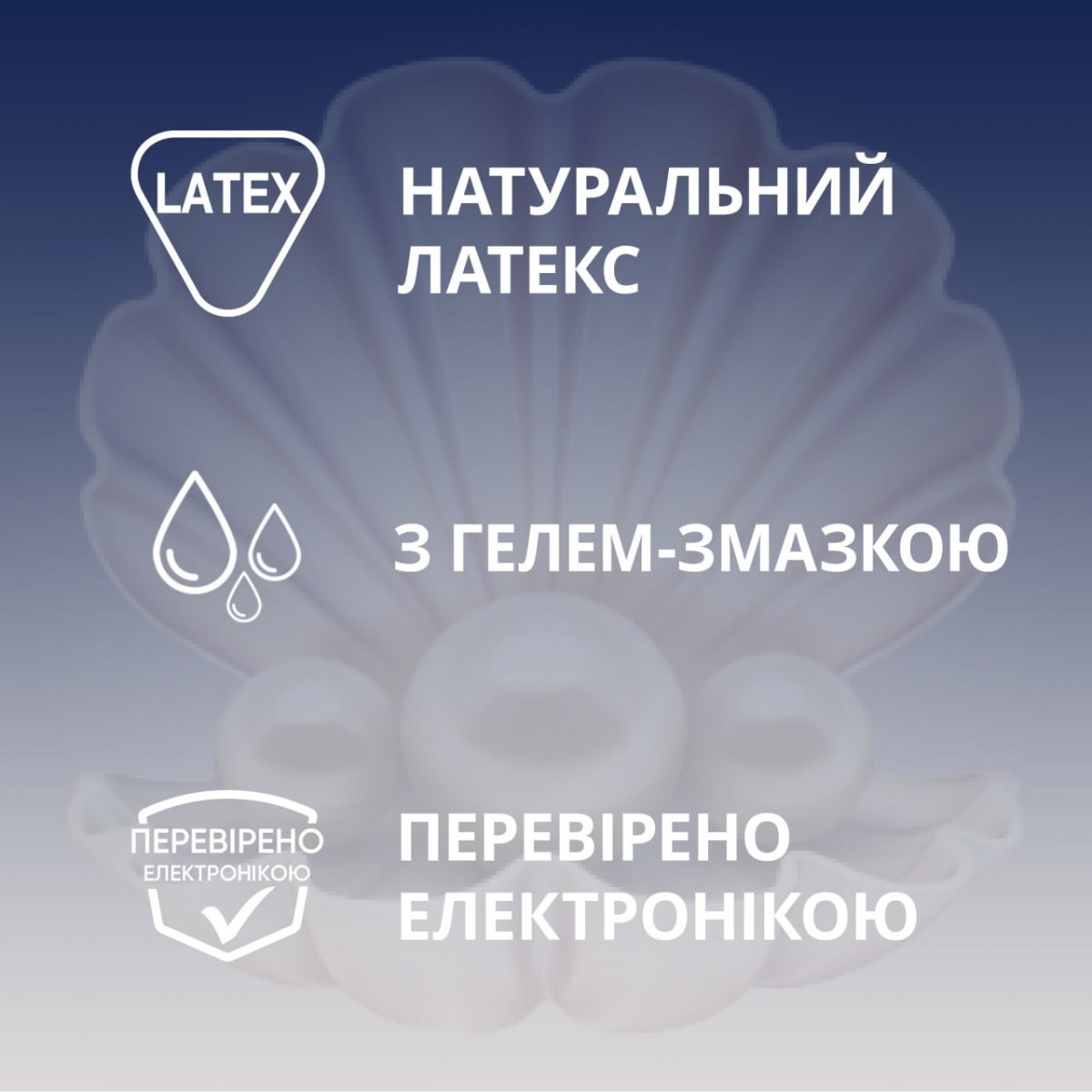 Презервативы Contex Extra Sensation 3шт⚡️Prezervativi.in.ua