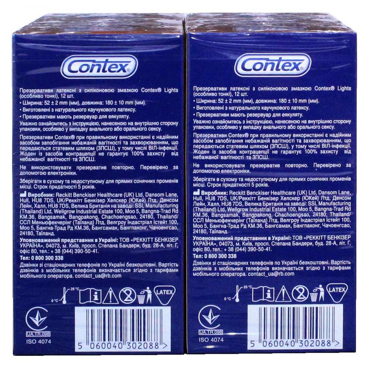 Блок презервативов Contex 6 пачек 12шт Lights (Ultra Thin)