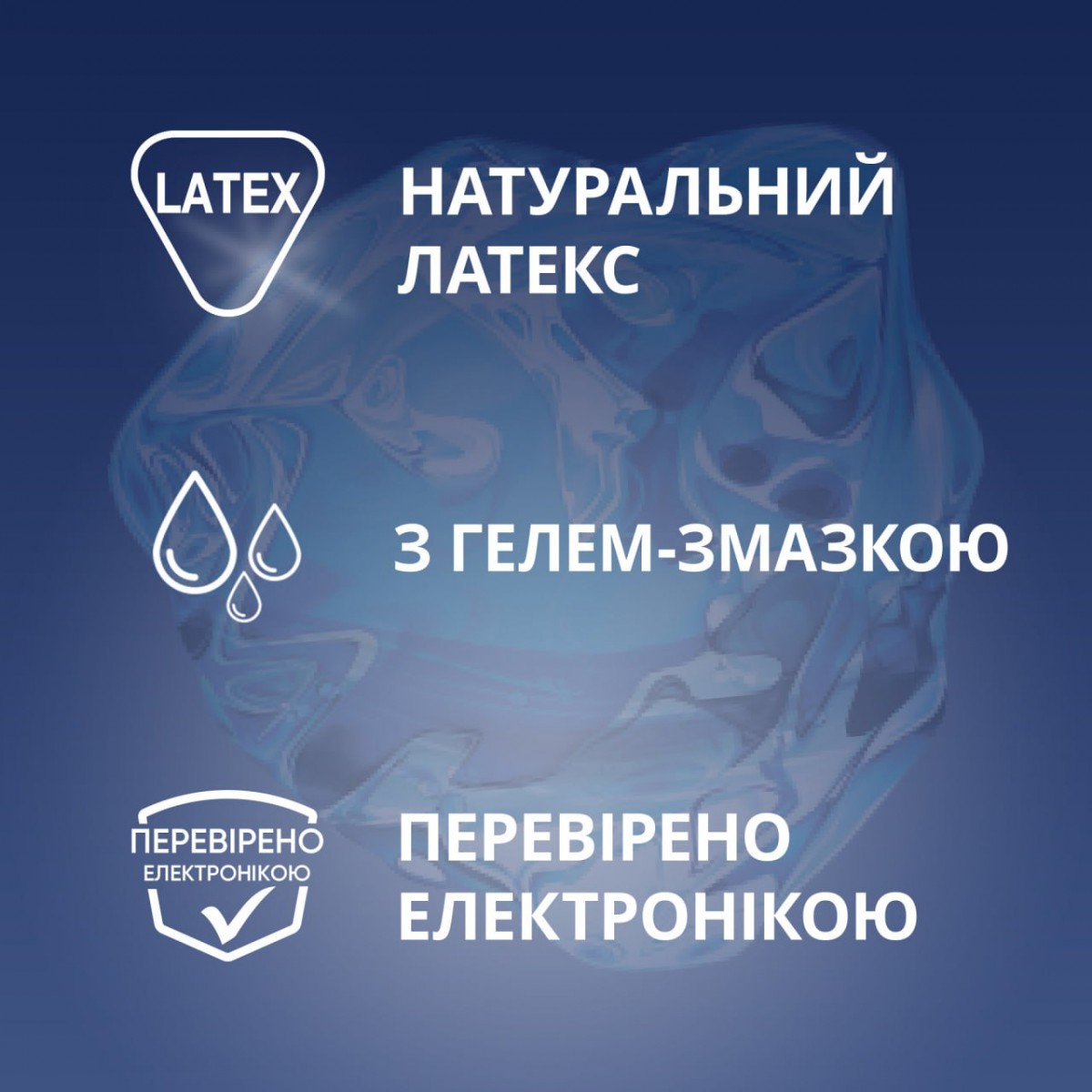 Презервативы Contex Long Love 12шт⚡️Prezervativi.in.ua