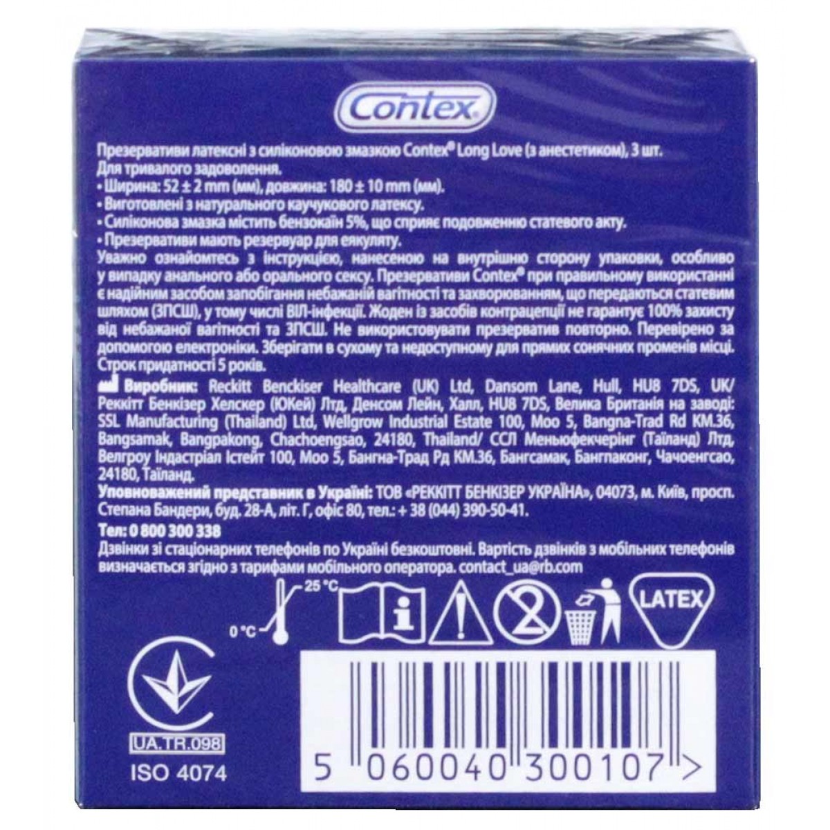 Блок презервативов Contex 12 пачек 3шт Long Love