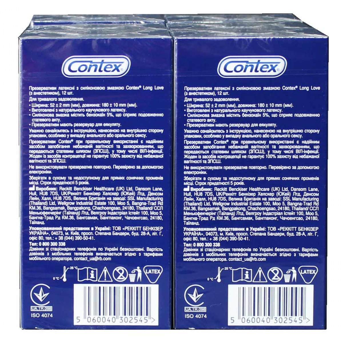 Блок презервативов Contex 6 пачек 12шт Long Love