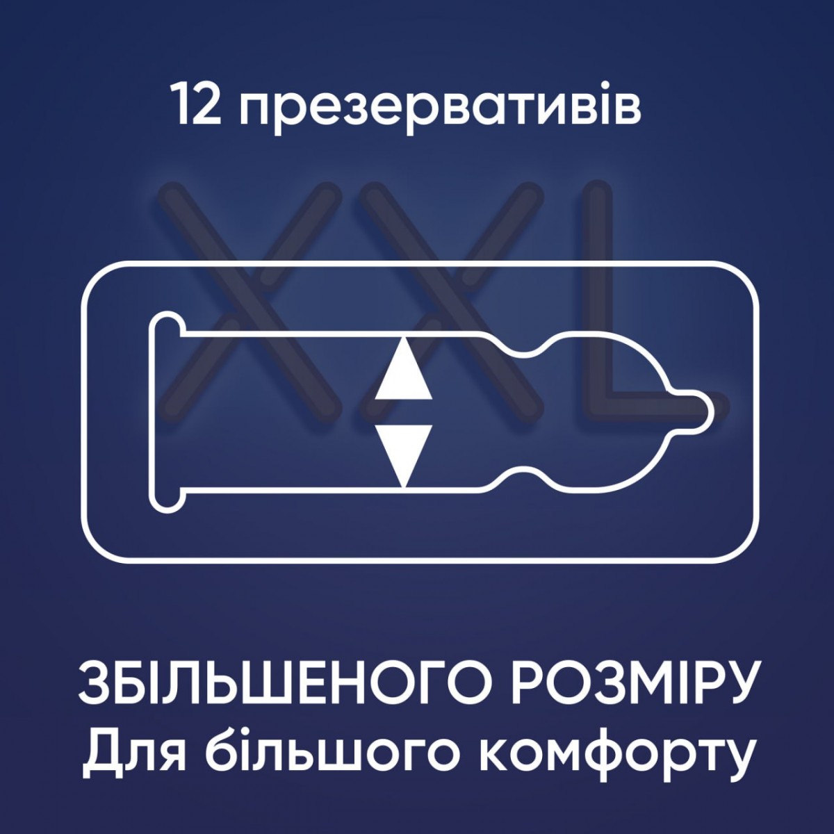 Блок презервативов Contex 6 пачек 12шт Extra Large