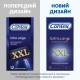 Презервативы латексные с силиконовой смазкой CONTEX Extra Large (увеличенного размера), 12 шт