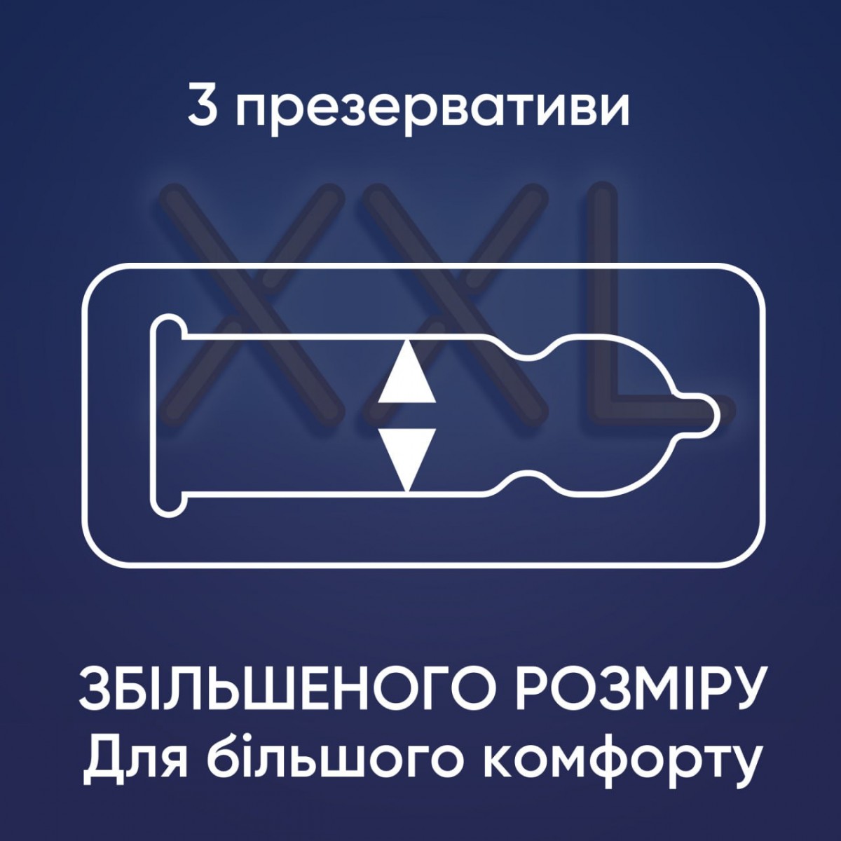 Блок презервативов Contex 12 пачек 3шт Extra Large