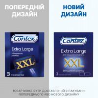 Презервативы латексные с силиконовой смазкой CONTEX Extra Large (увеличенного размера), 3 шт - Фото№5
