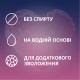 Комплект гель-змазок Contex Romantic ароматизований 100+ 30 мл