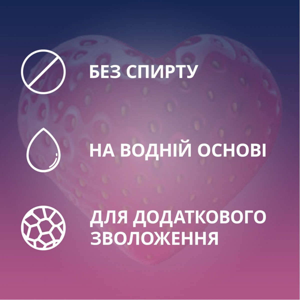 ❤️Лубрикант Contex Romantic 30мл с ароматом клубники