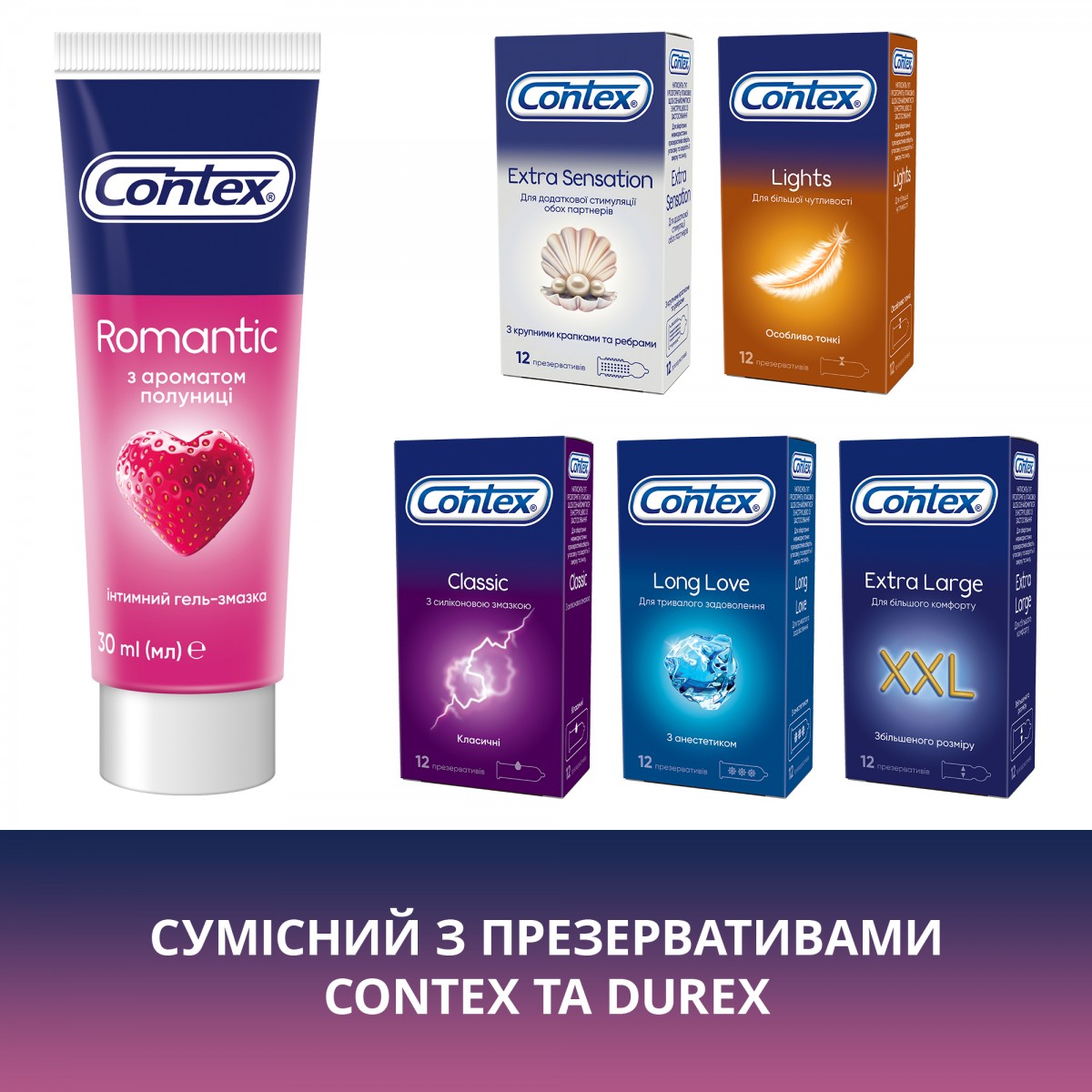 ❤️Лубрикант Contex Romantic 30мл с ароматом клубники