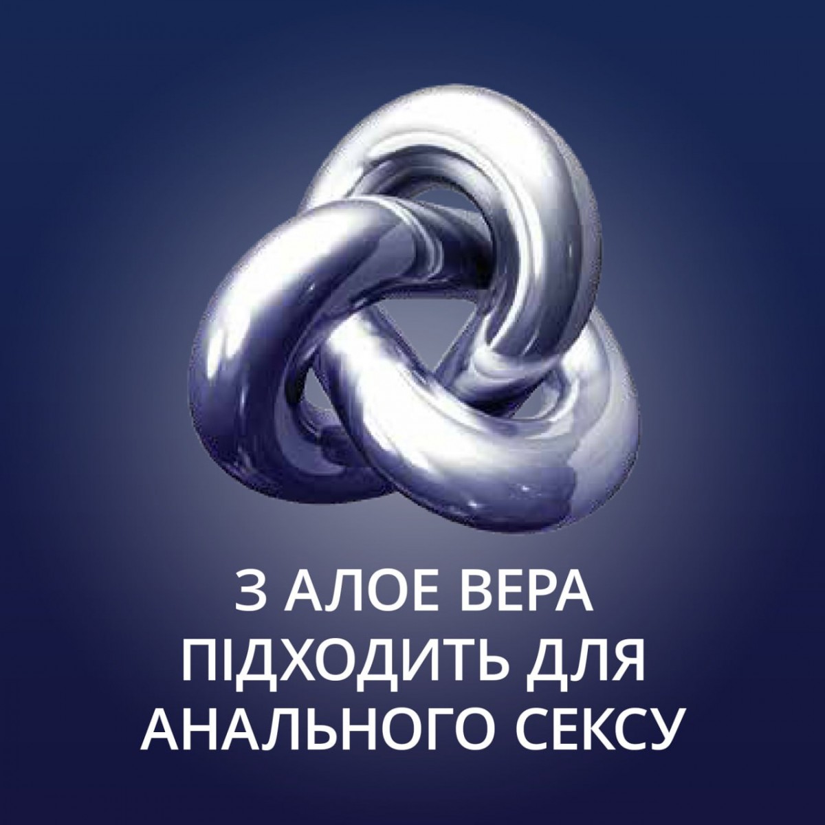 ✔️Анальна змазка Contex Strong 100 мл – максимальний комфорт