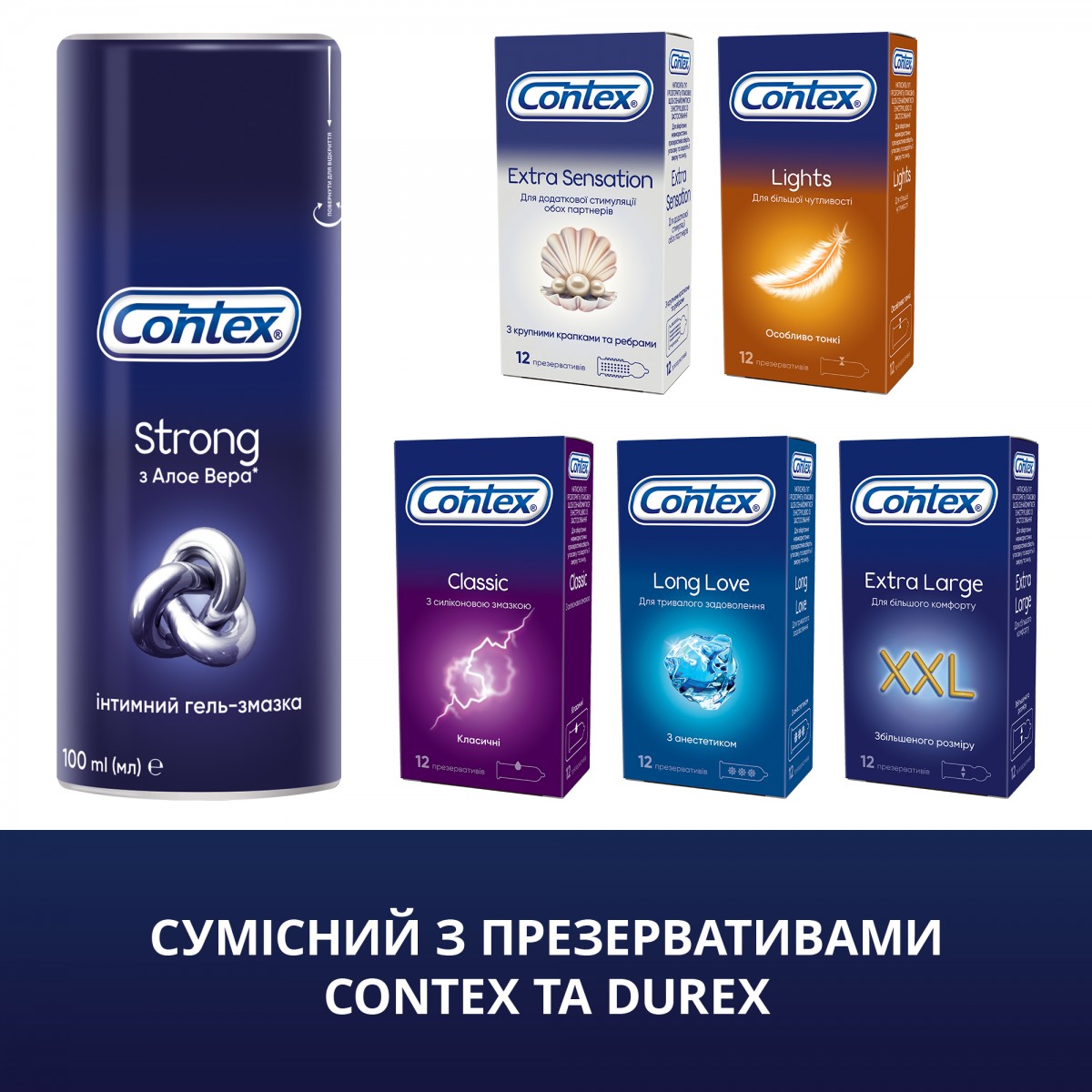 ✔️Анальна змазка Contex Strong 100 мл – максимальний комфорт