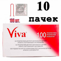 Презерватив для УЗИ VIVA 10 пачек №100