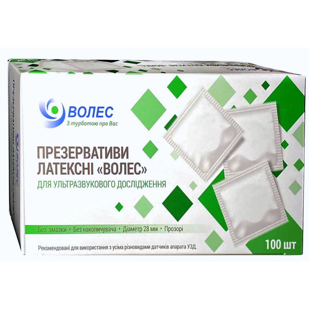 Презервативы для УЗИ Волес (210мм, 44мм) - 100шт
