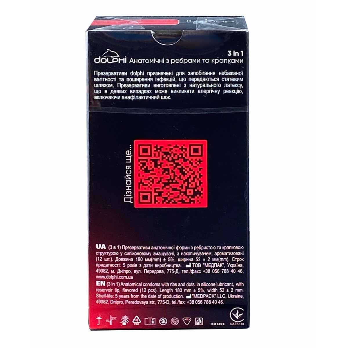 Блок презервативов Dolphi 3в1 ребристо-точечные 144шт (12 пачек по 12шт)