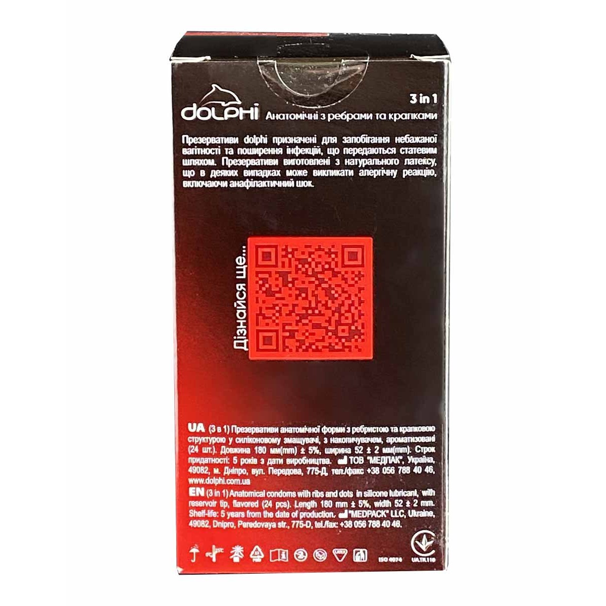 Презервативы Dolphi 3в1 ребристо-точечные 24шт
