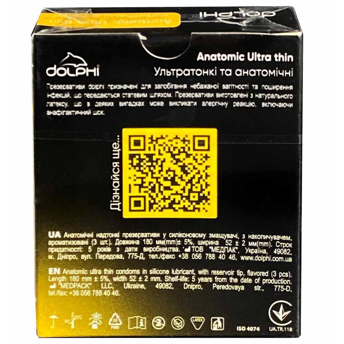 Блок презервативів Dolphi Anatomic ultra thin 63шт (21 пачка по 3шт)