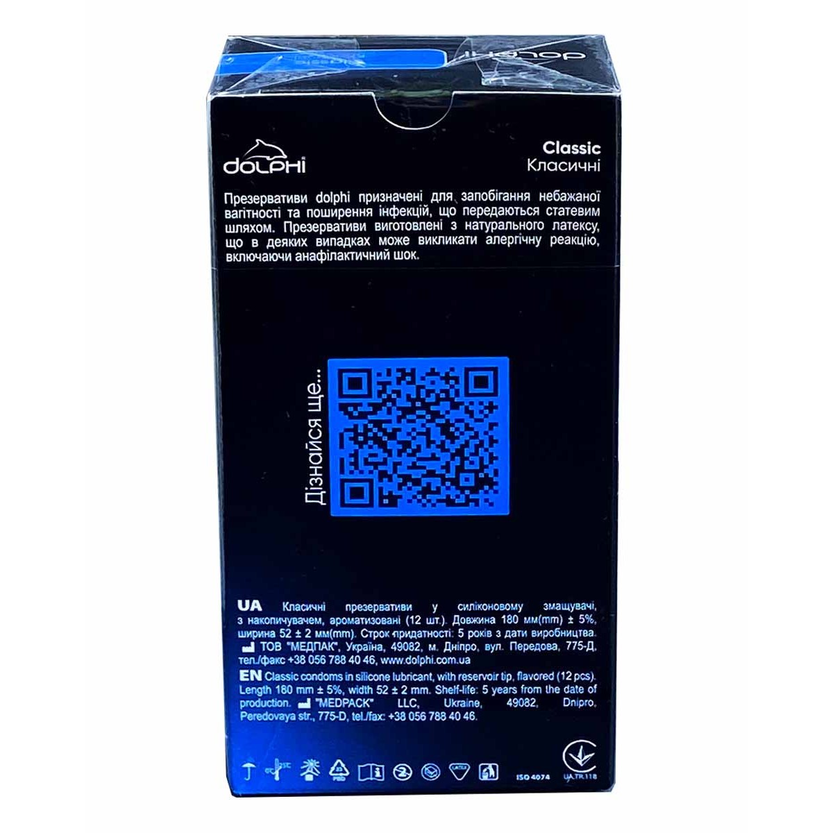 Презервативы Dolphi Classic 12шт