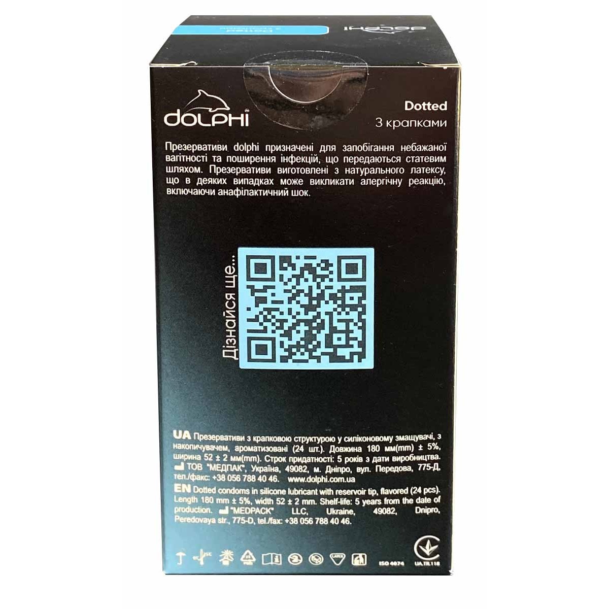 Презервативы Dolphi Dotted точечные 24шт