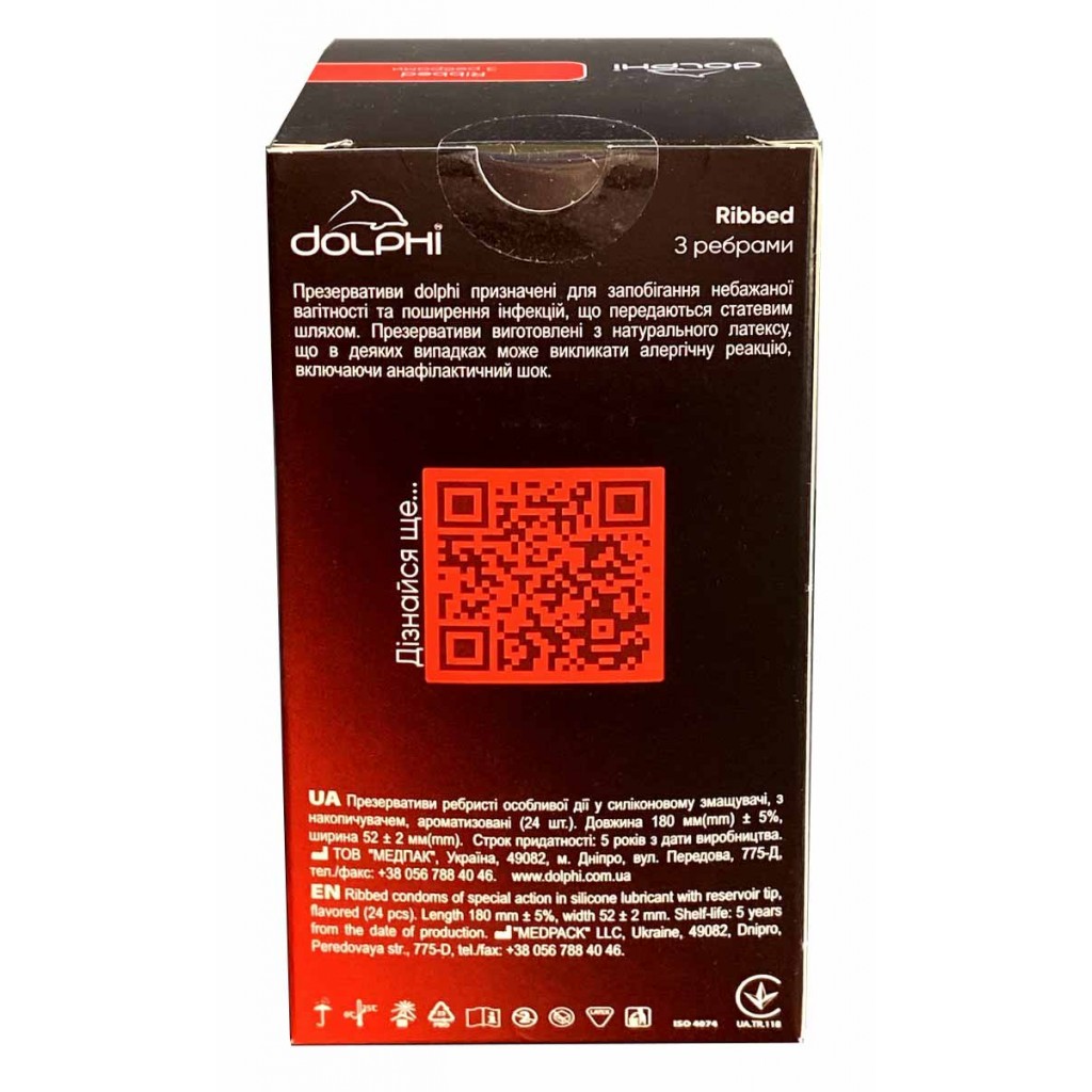 Презервативы Dolphi Ribbed ребристые 24шт