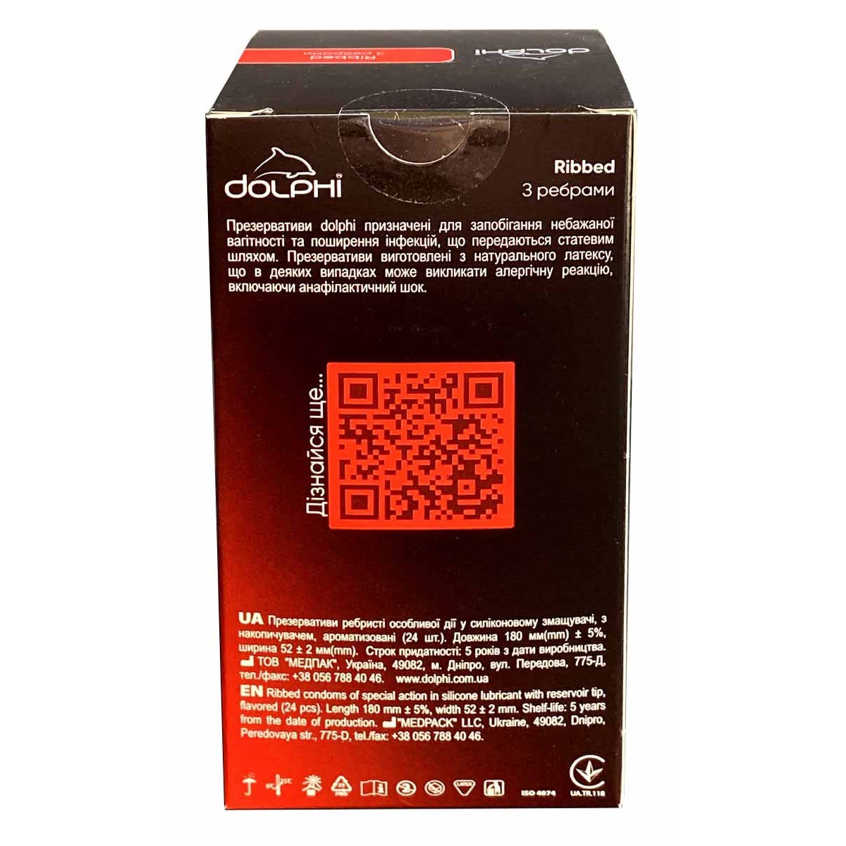 Презервативы Dolphi Ribbed ребристые 24шт