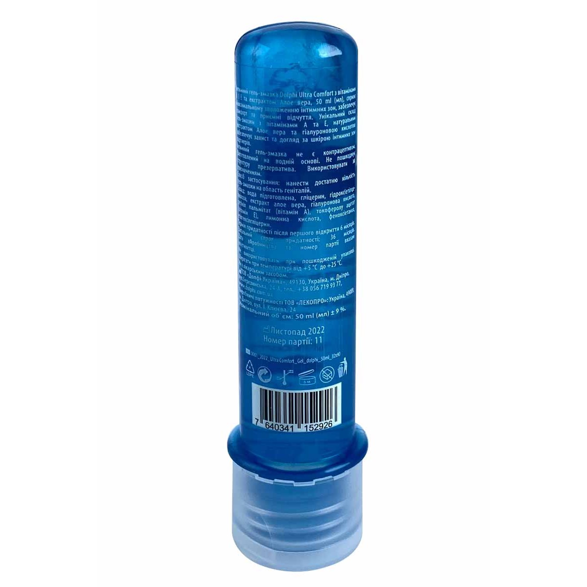 Новый дизайн! Гель-смазка Dolphi Ultra Comfort 50мл с алое-вера увлажняющая