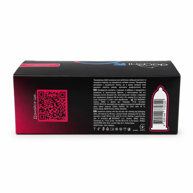 Презервативы Dolphi Double Effect 48шт⚡️Prezervativi.in.ua