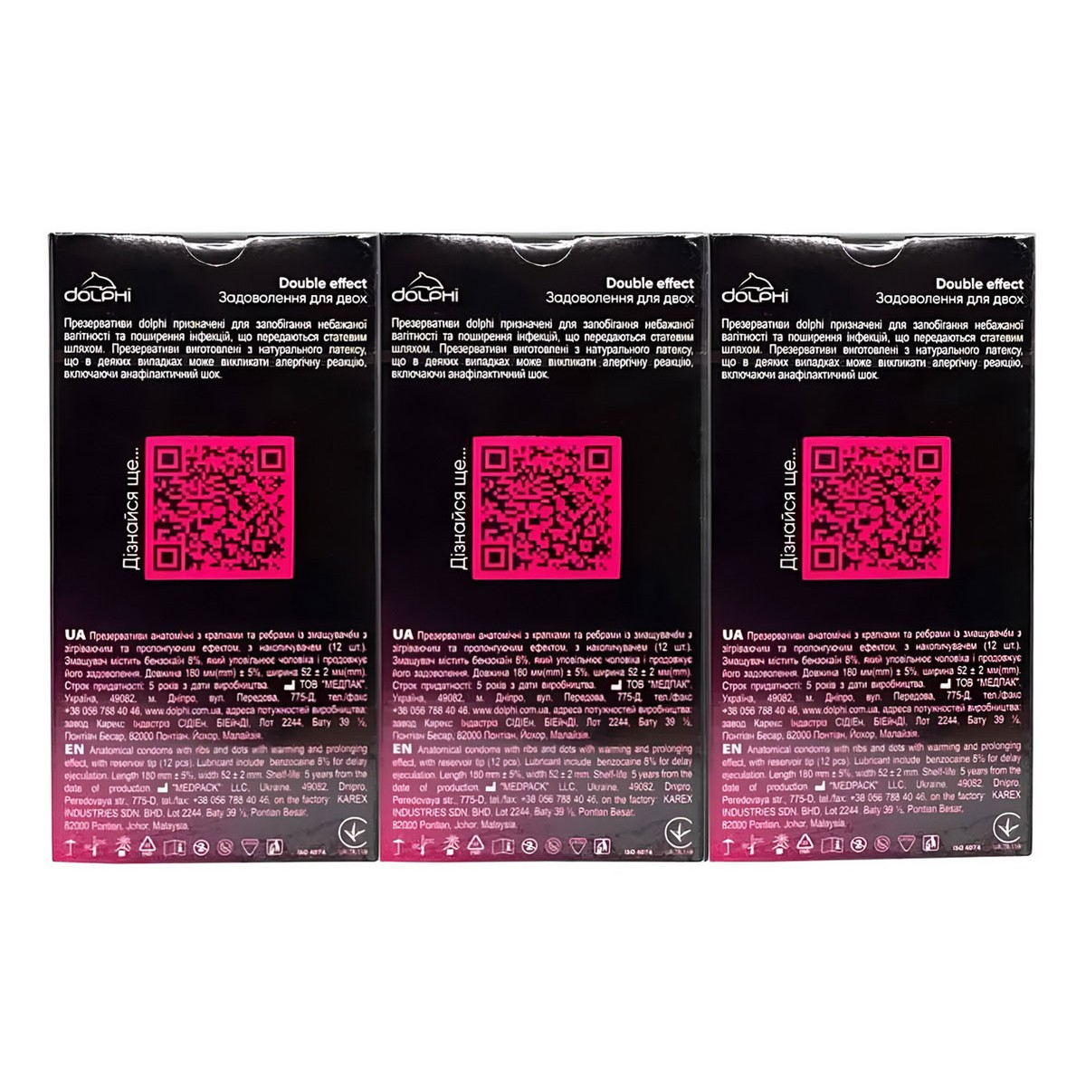 Блок презервативів Dolphi Double Effect анатомічні з крапками та ребрами пролонгуючі та з розігріваючі 144шт (12 пачок по 12шт)