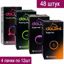 Ассорти комплект DOLPHI NEW №48  (4 новых пачки по 12 шт)