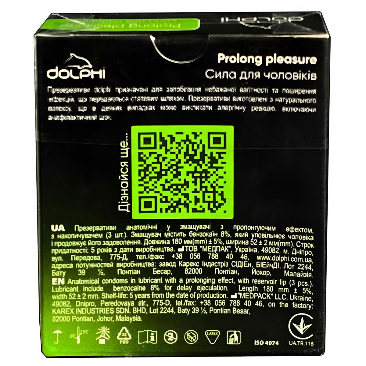 Презервативы Dolphi Prolong Pleasure пролонгирующие 3шт