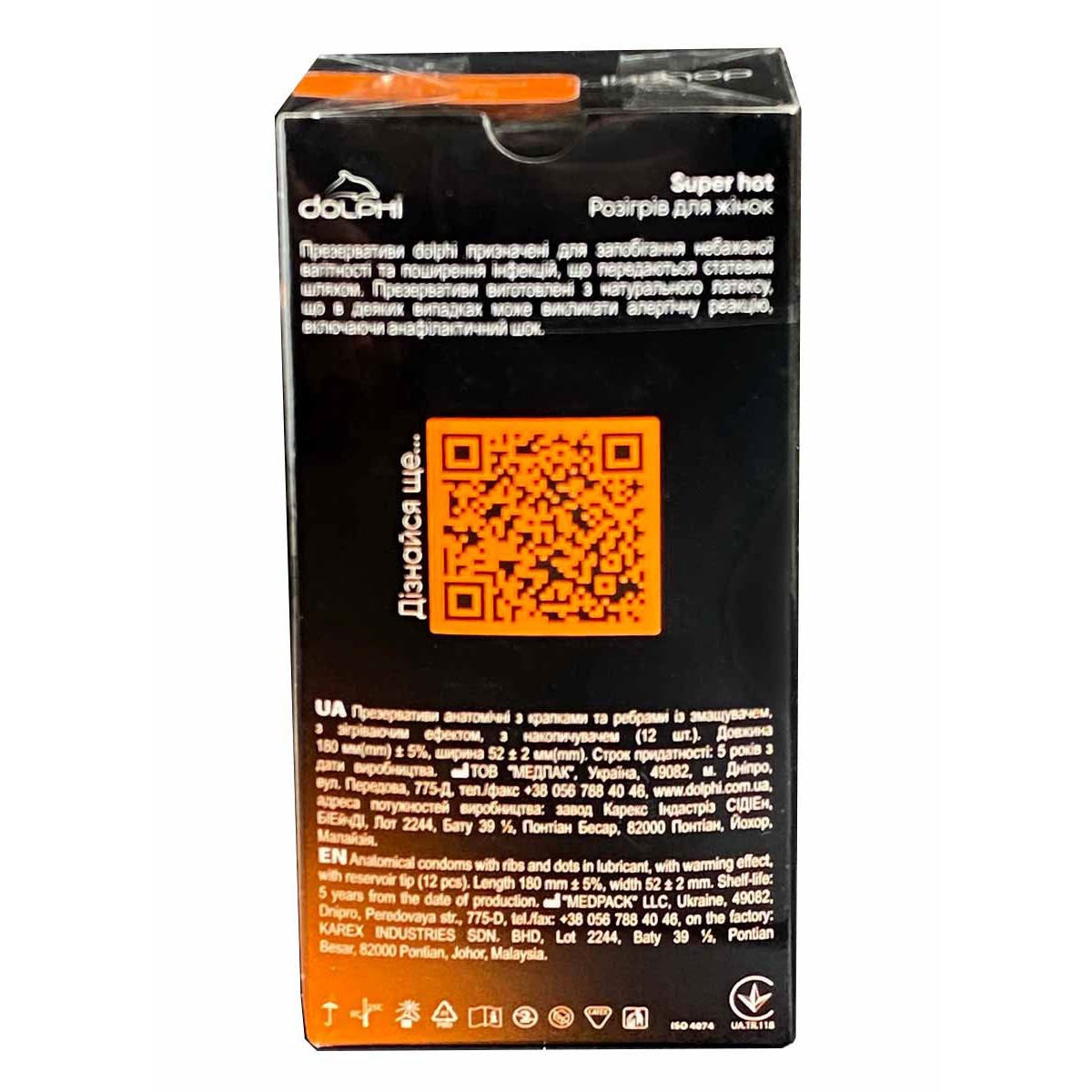 Презервативи Dolphi Super Hot зі збуджуючою змазкою (3 пачки по 12шт)