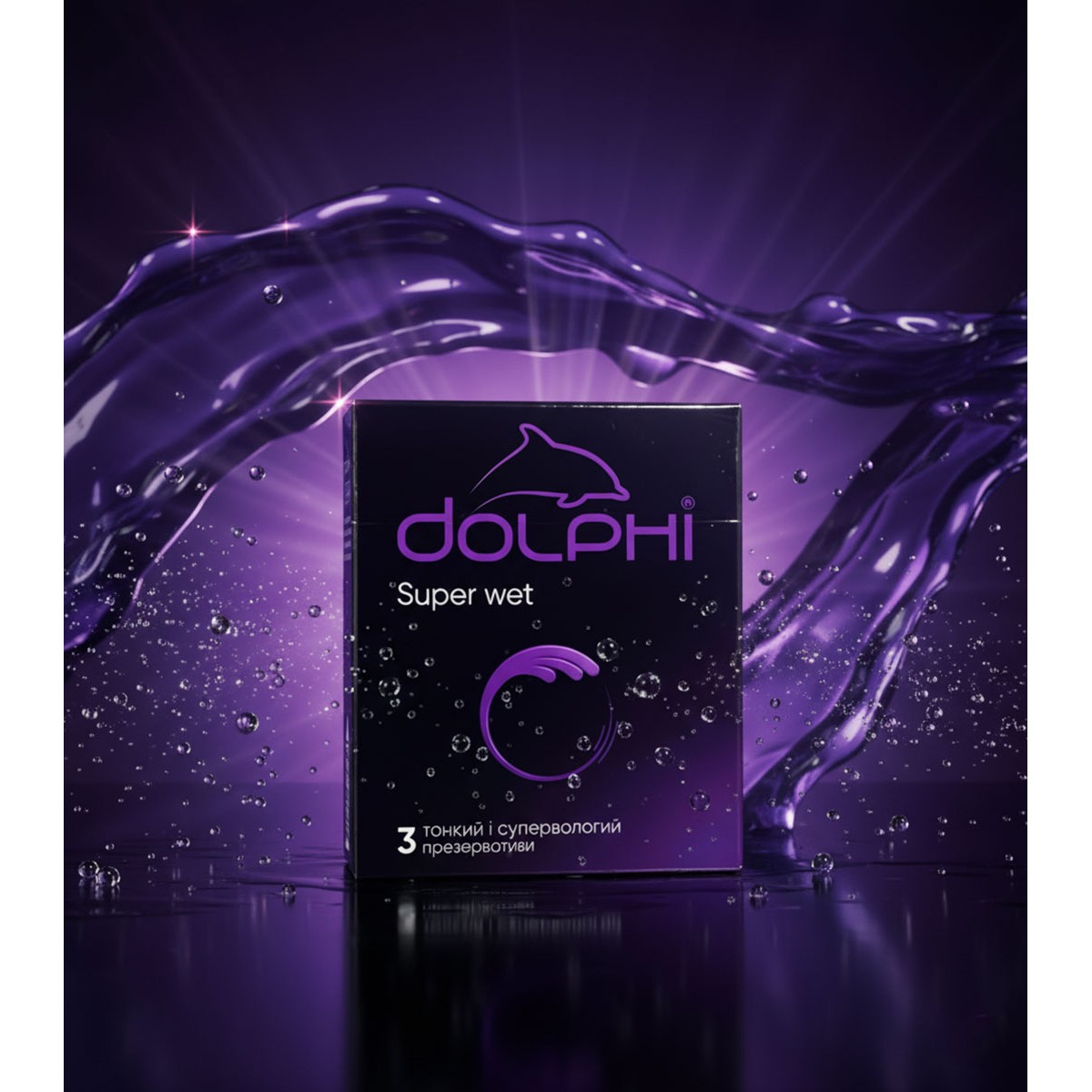 Презервативы Dolphi Super Wet тонкие с обильной смазкой 3шт