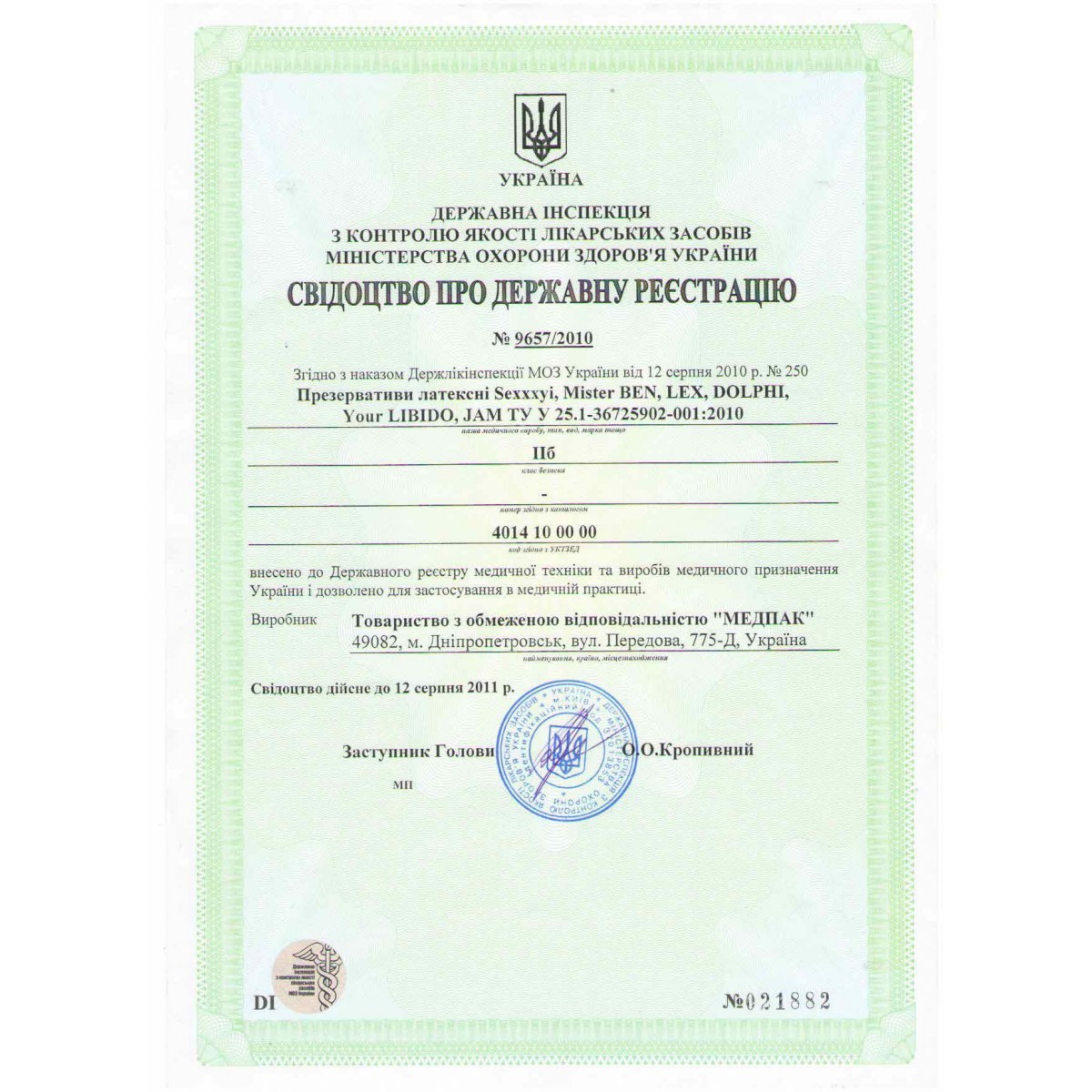 Презервативы Dolphi XXXXXL 12шт