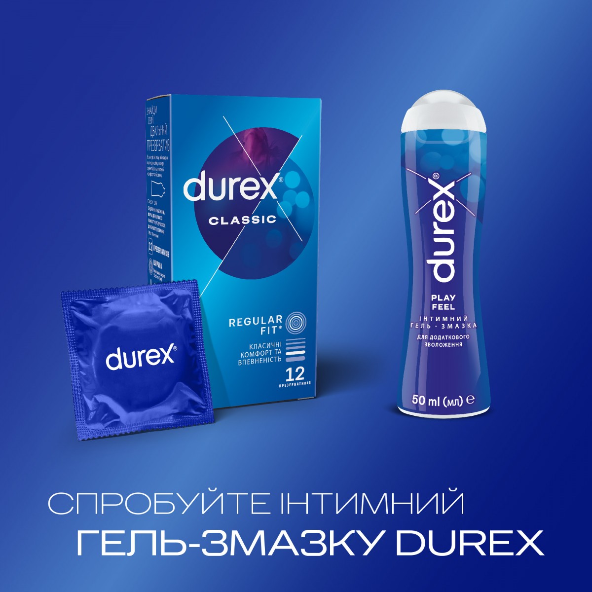 Презервативы DUREX 12шт Classic⚡️Prezervativi.in.ua