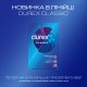 Презервативи латексні з силіконовою змазкою DUREX Сlassic (класичні), 12 шт.