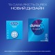 Презервативы латексные с силиконовой смазкой DUREX Сlassic (классические), 3 шт.