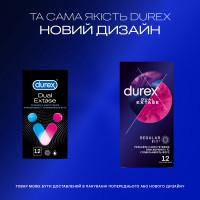 Презервативы латексные с силиконовой смазкой DUREX Dual Extase (рельефные с анестетиком), 12 шт.  - Фото№4
