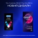 Презервативы латексные с силиконовой смазкой DUREX Dual Extase (рельефные с анестетиком), 12 шт.