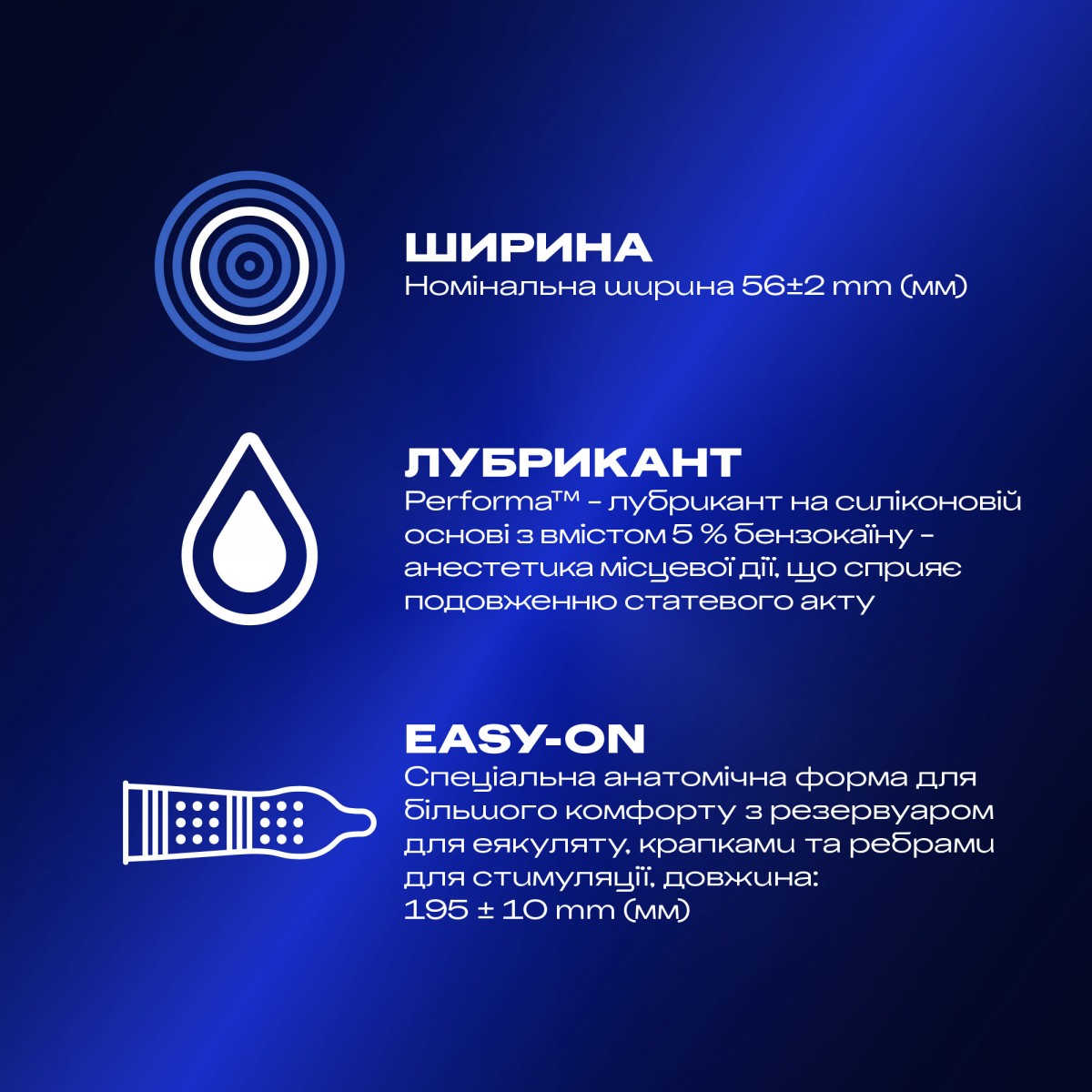 Презервативы DUREX 3шт Dual Extase⚡️Prezervativi.in.ua
