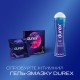 Презервативы латексные с силиконовой смазкой DUREX Dual Extase (рельефные с анестетиком), 3 шт.