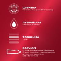 Блок презервативов Durex 6 пачек 12шт Elite - Фото№6