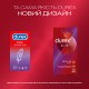 Презервативи латексні з силіконовою змазкою DUREX Elite (особливо тонкі), 12 шт.